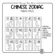 Animals in china coloring pages